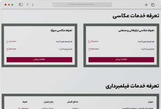 لوتوس